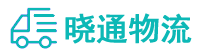 长沙到廊坊物流公司